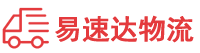 娄底到叶县物流公司